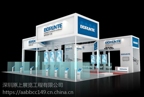 深圳禮品展展臺設計與搭建 一站式解決方案助力品牌展示