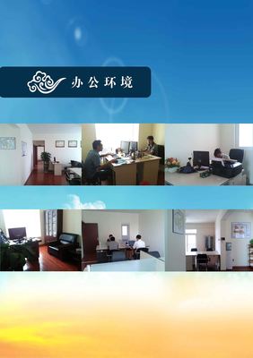 六盤水市地質分會咨詢服務部 專業地質技術咨詢與服務的可靠平臺