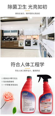 銅陵油污清潔劑 如何選擇高效品牌？庶峰生物技術咨詢服務解析