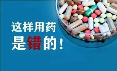 2017年十大用藥誤區警示 保健食品認知盲區與科學使用指南